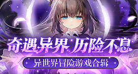 缘分一道桥拿什么输